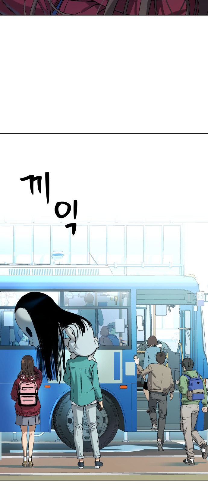 102 페이지