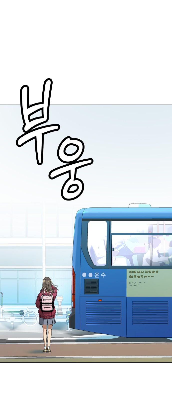 104 페이지