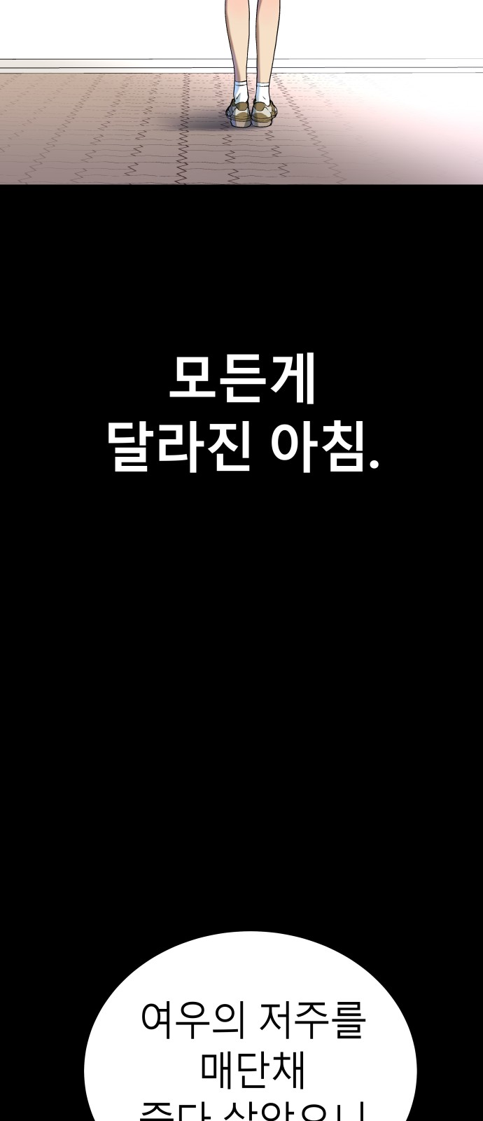 106 페이지