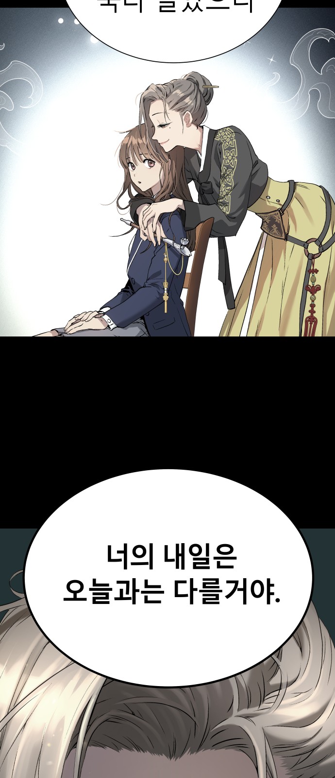 107 페이지
