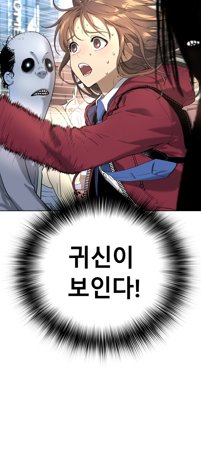 111 페이지