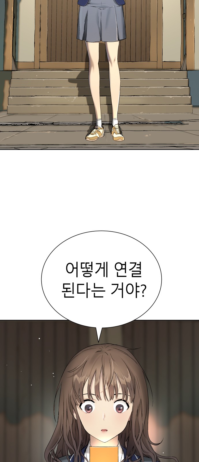 46 페이지