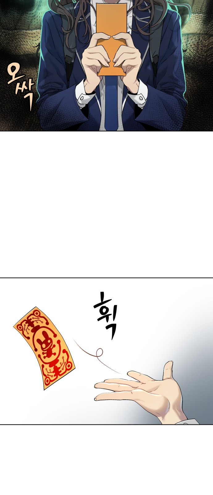 48 페이지