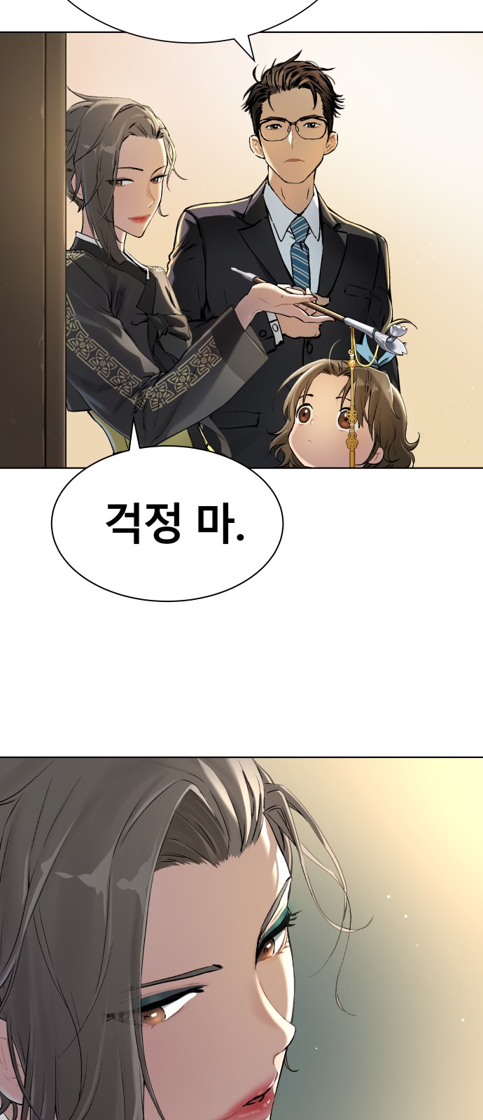 54 페이지