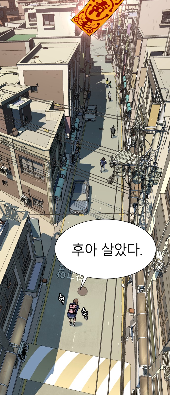 59 페이지