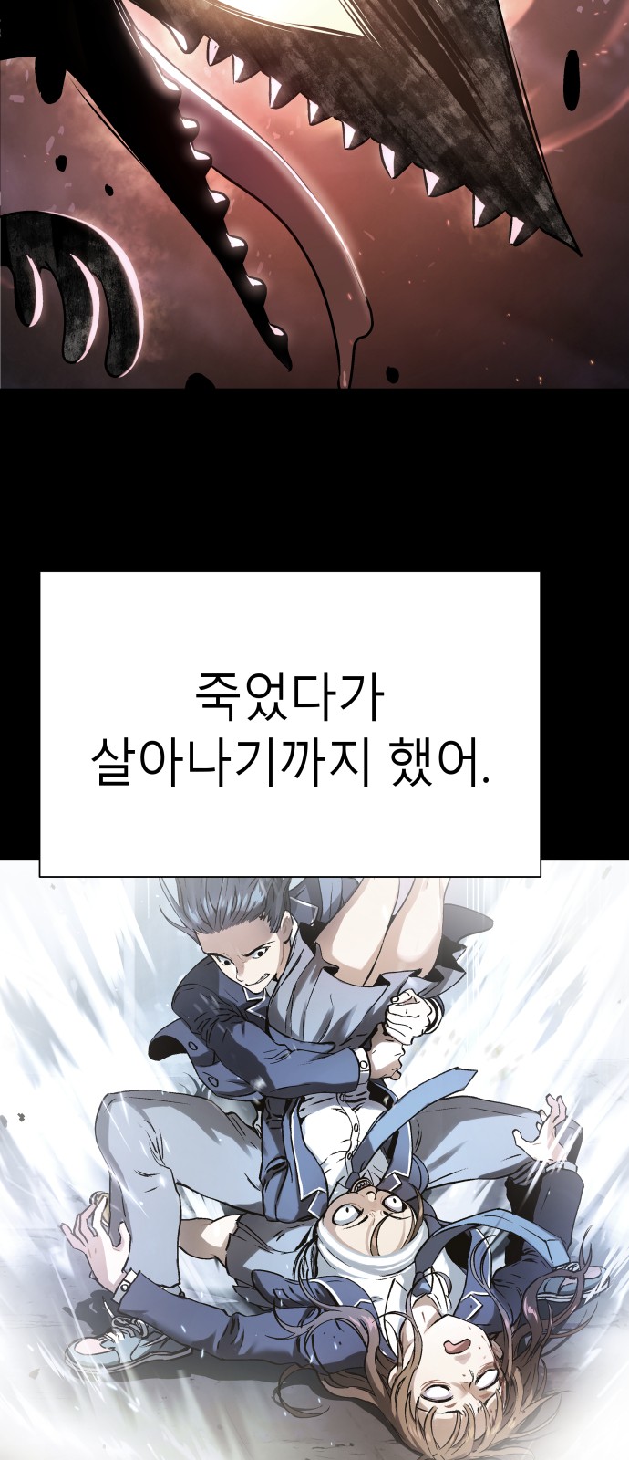 68 페이지
