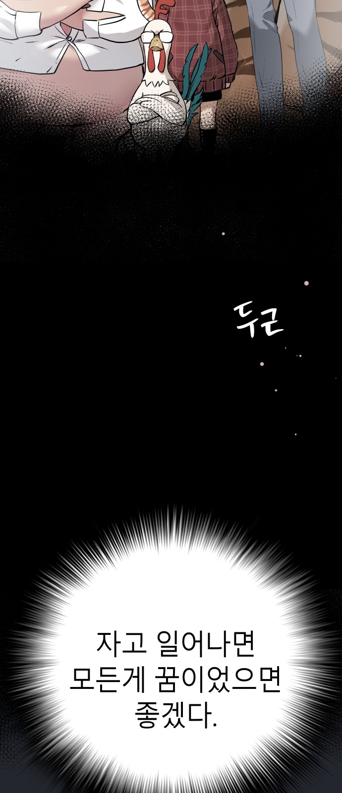70 페이지