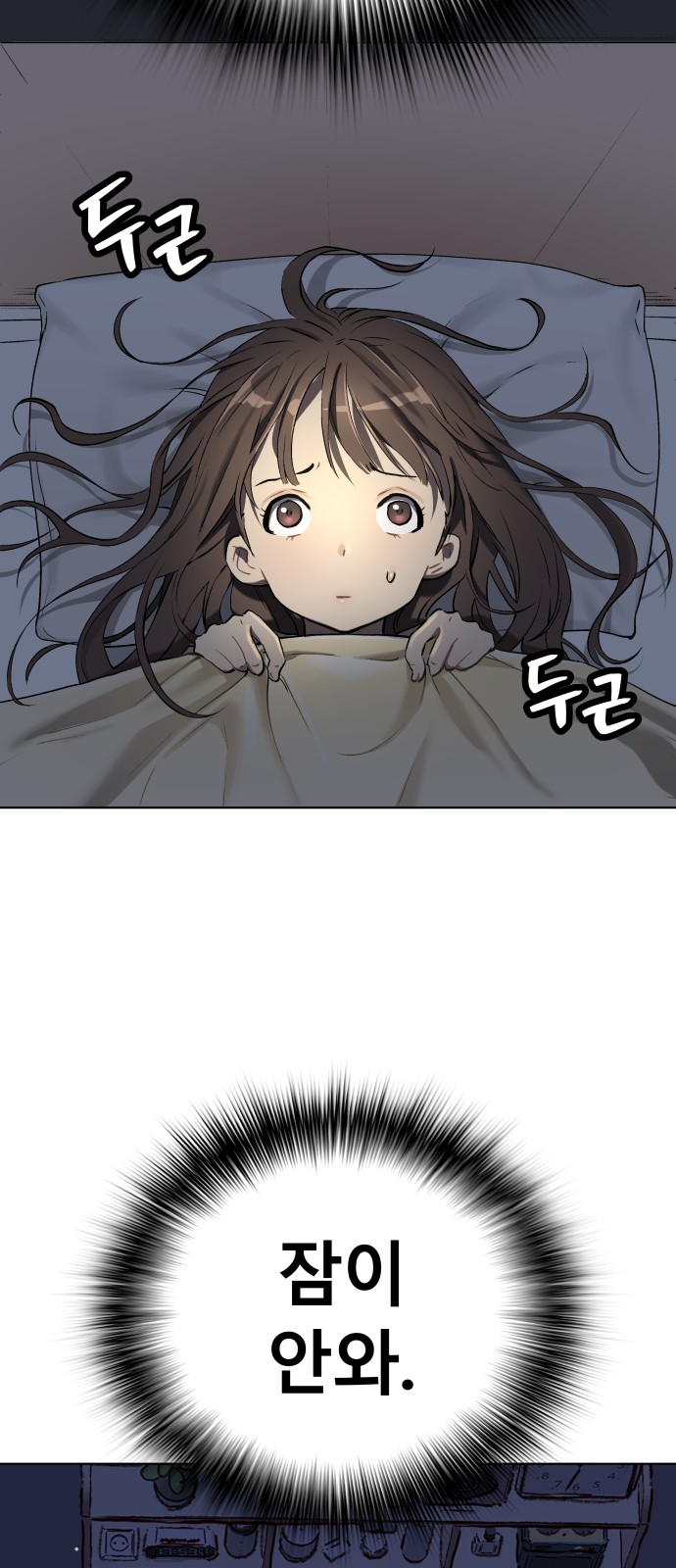 71 페이지