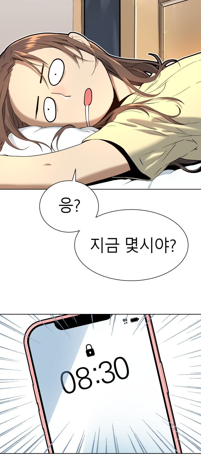 75 페이지