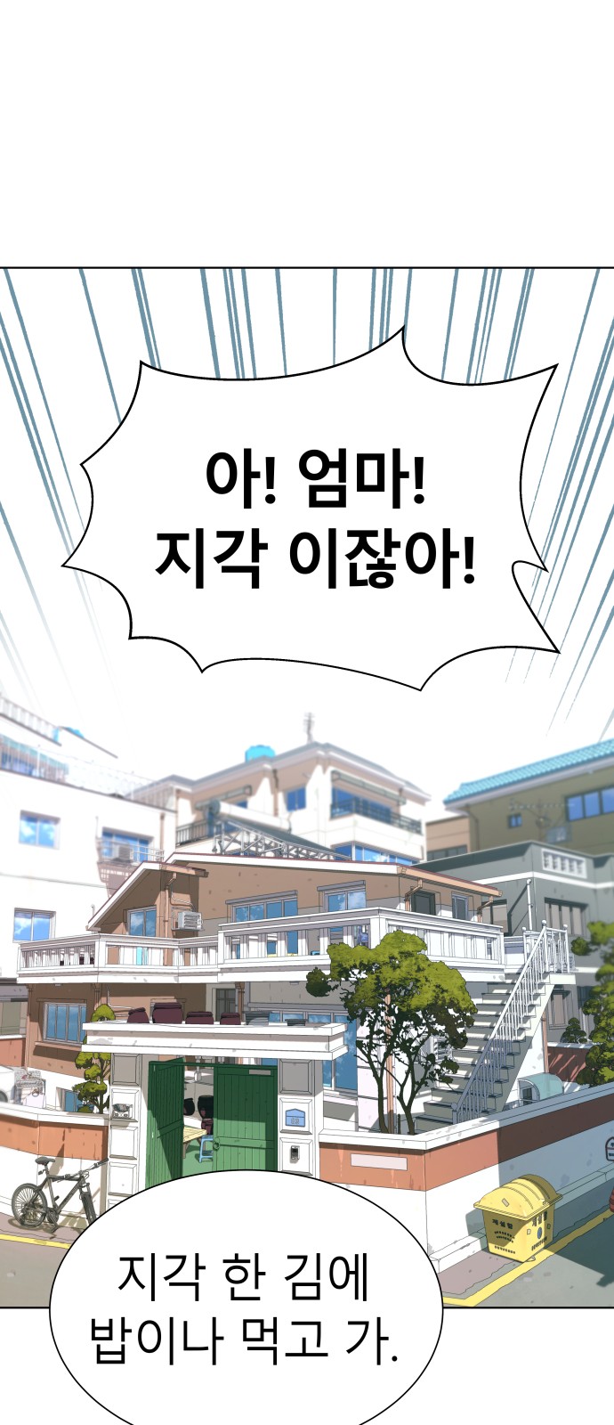 76 페이지
