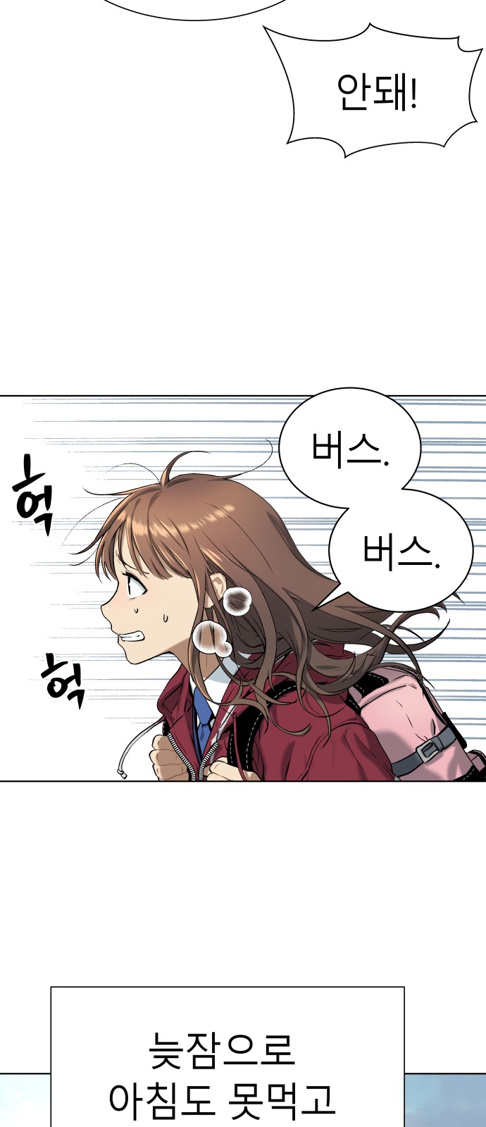 77 페이지