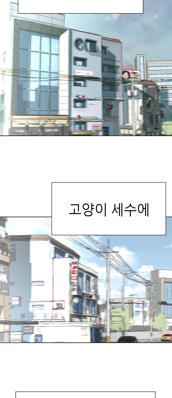 78 페이지