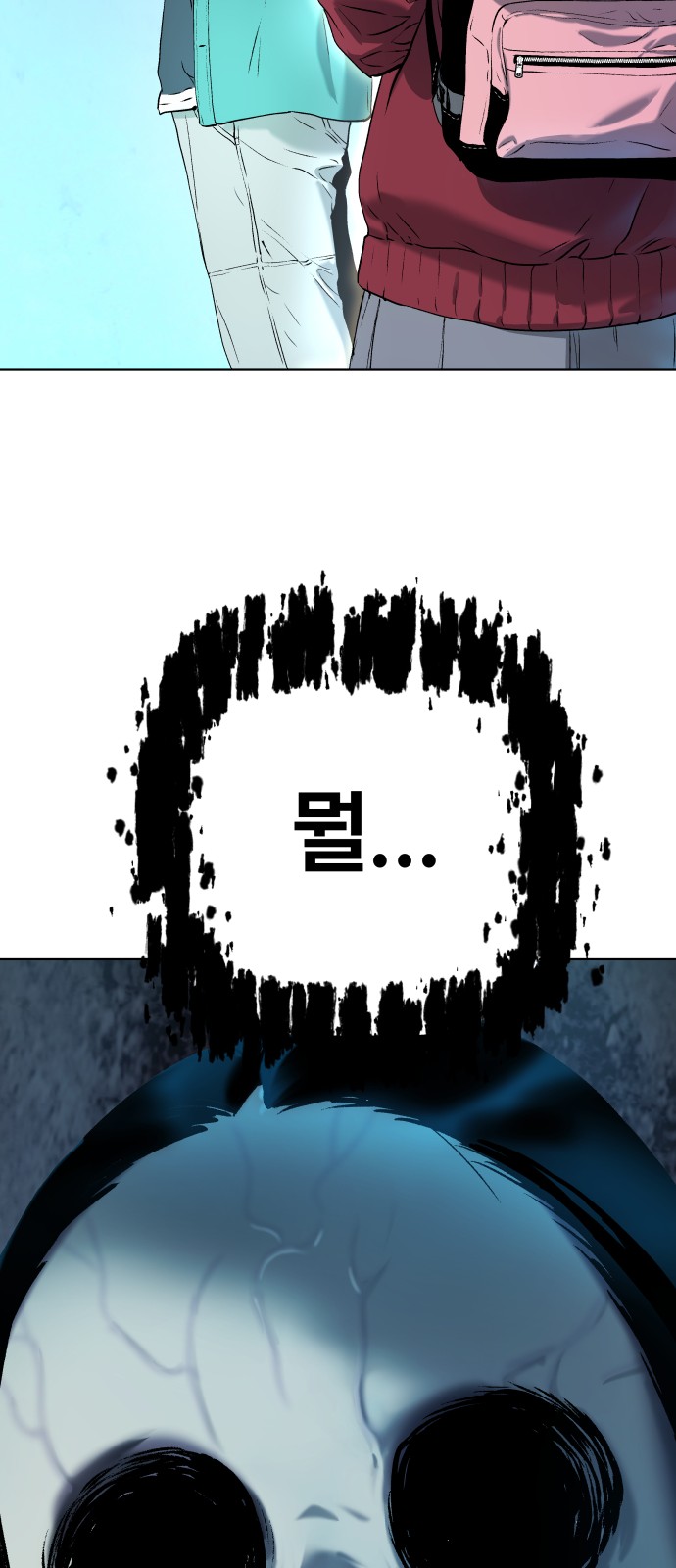 84 페이지