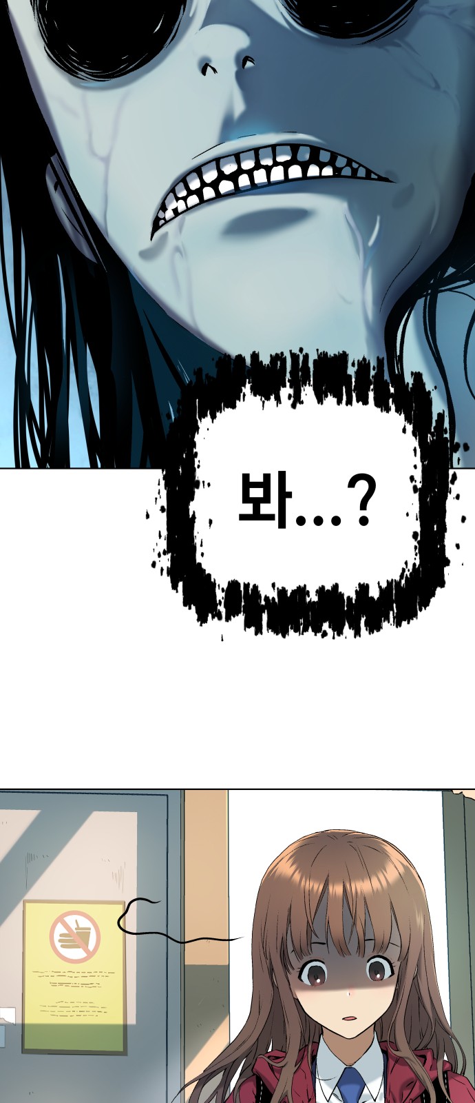 85 페이지