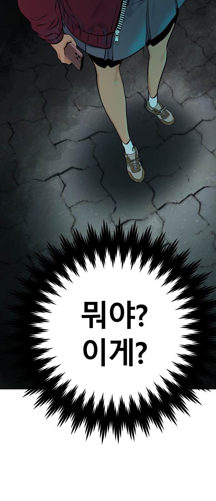 88 페이지