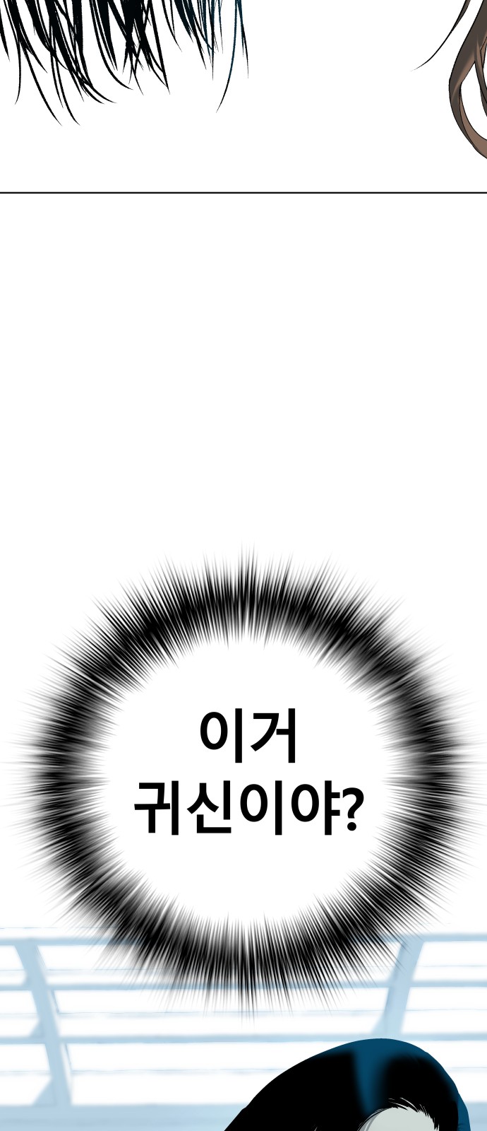 90 페이지