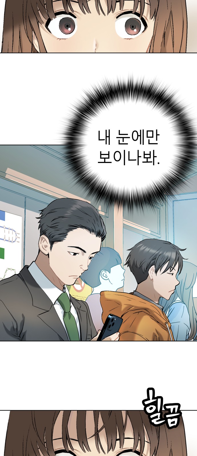 92 페이지