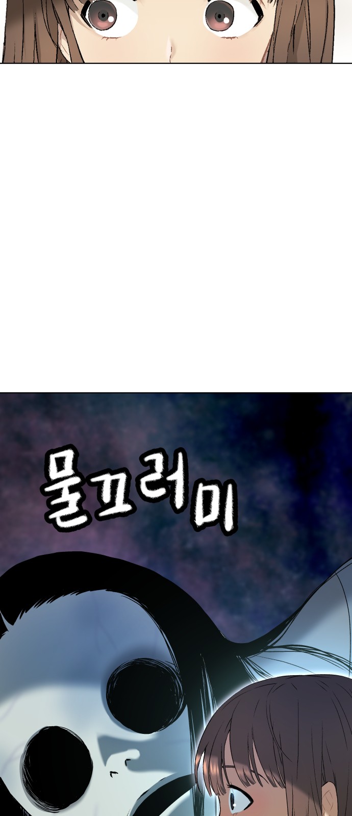 93 페이지