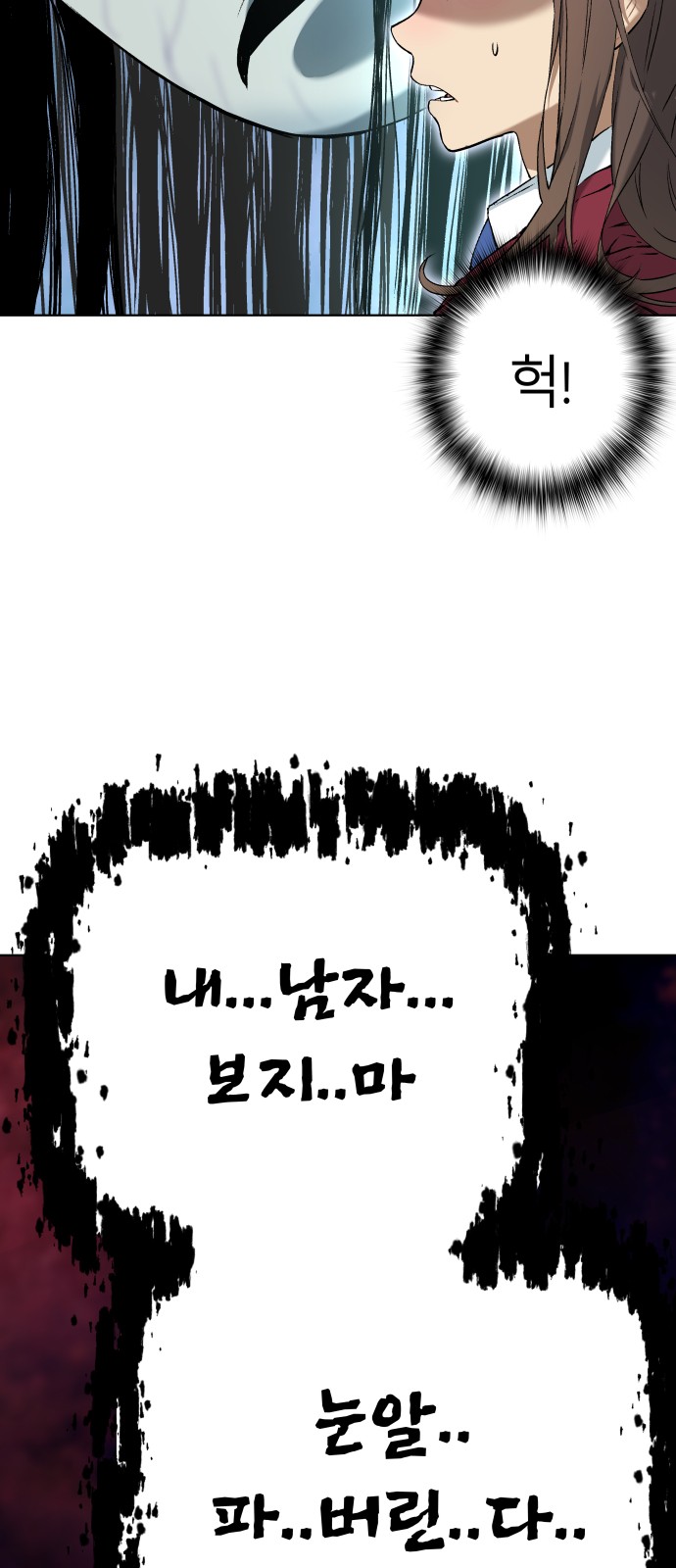 94 페이지