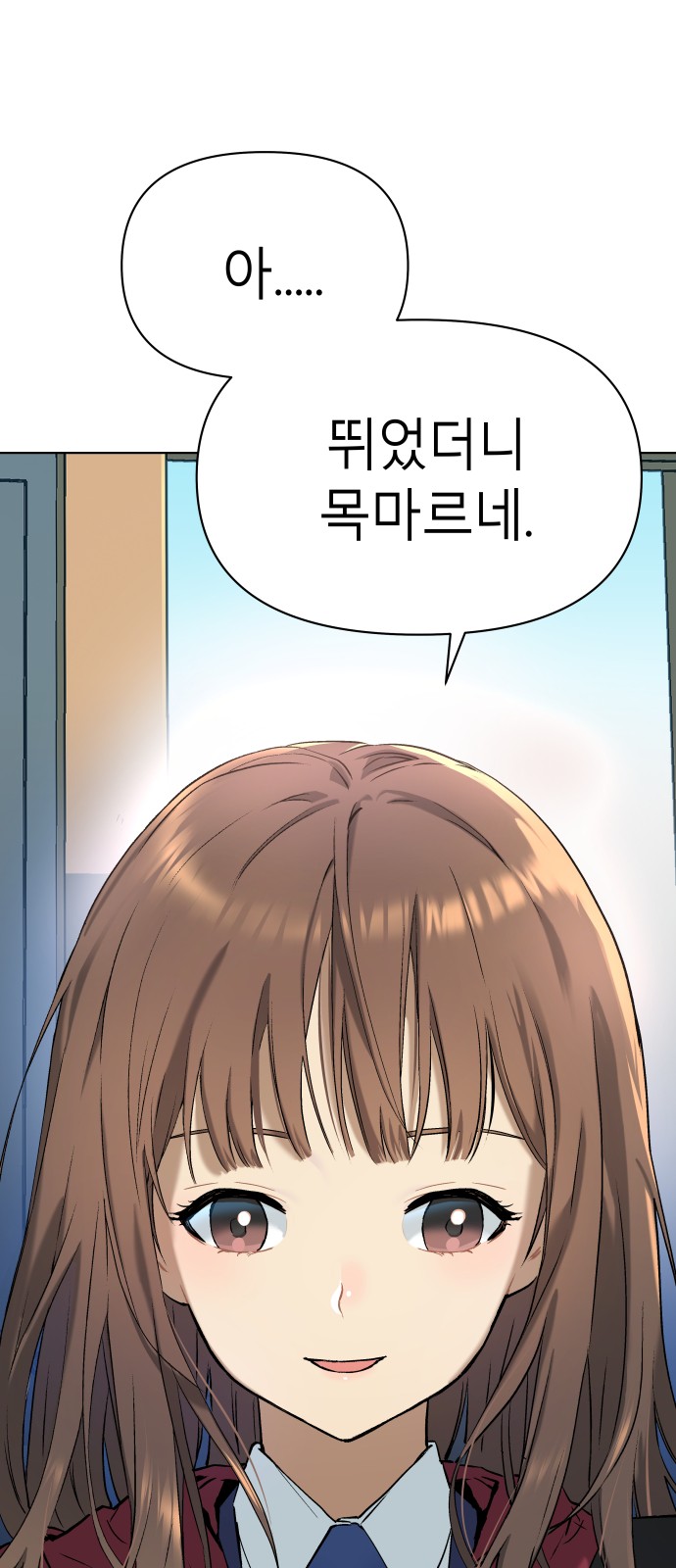 97 페이지