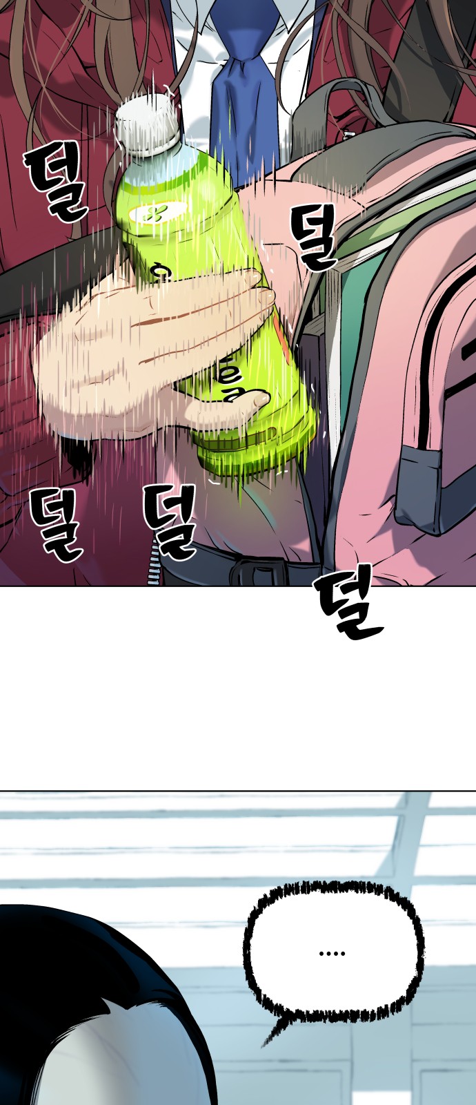 98 페이지