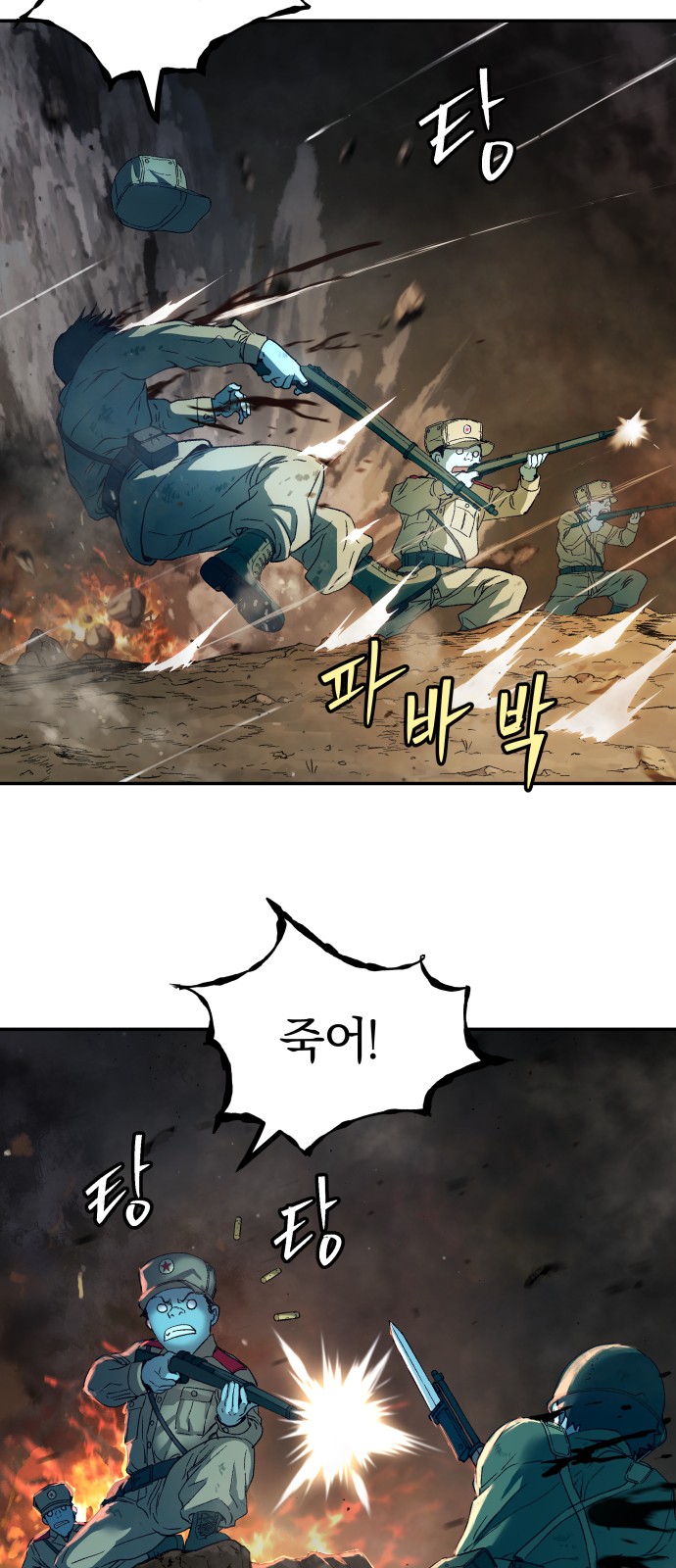 16 페이지