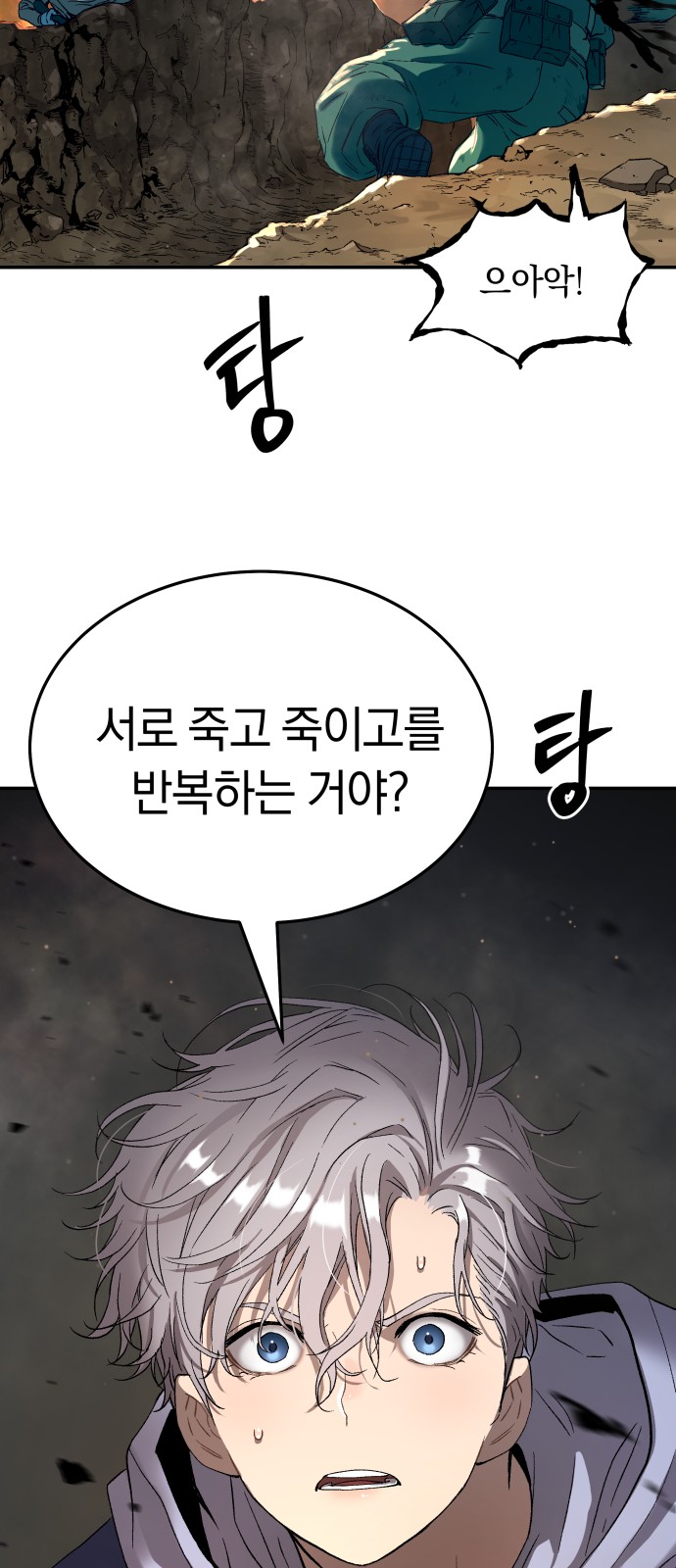 17 페이지