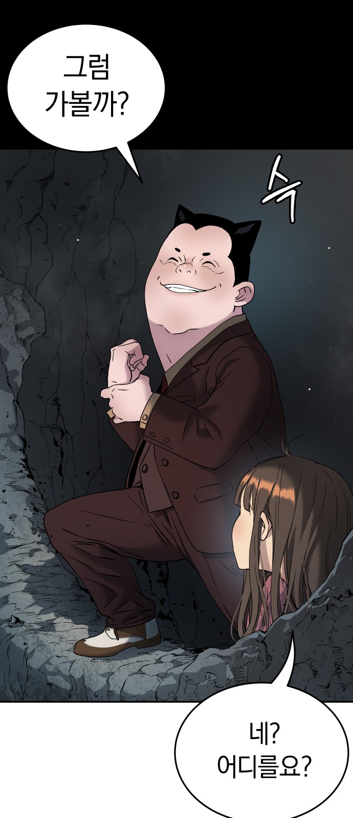 38 페이지