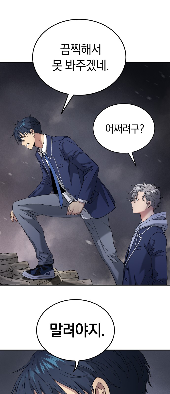 43 페이지