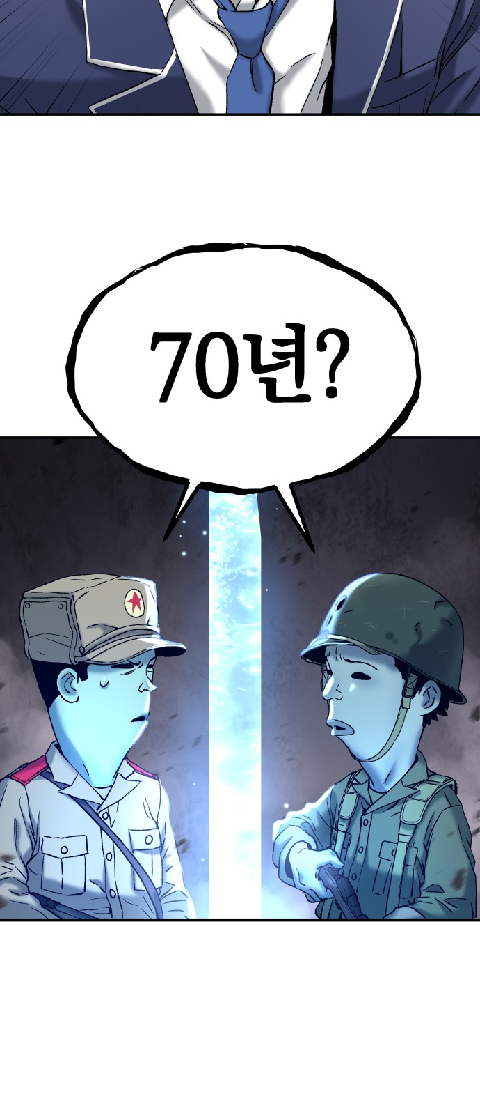53 페이지