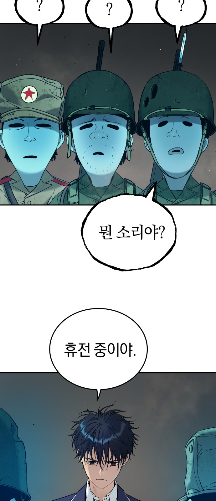 65 페이지