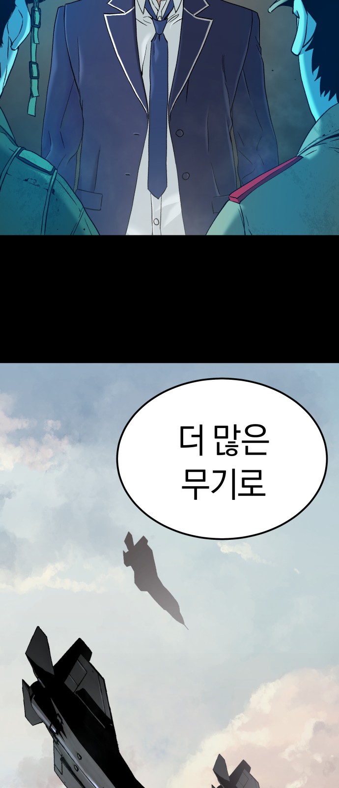 66 페이지