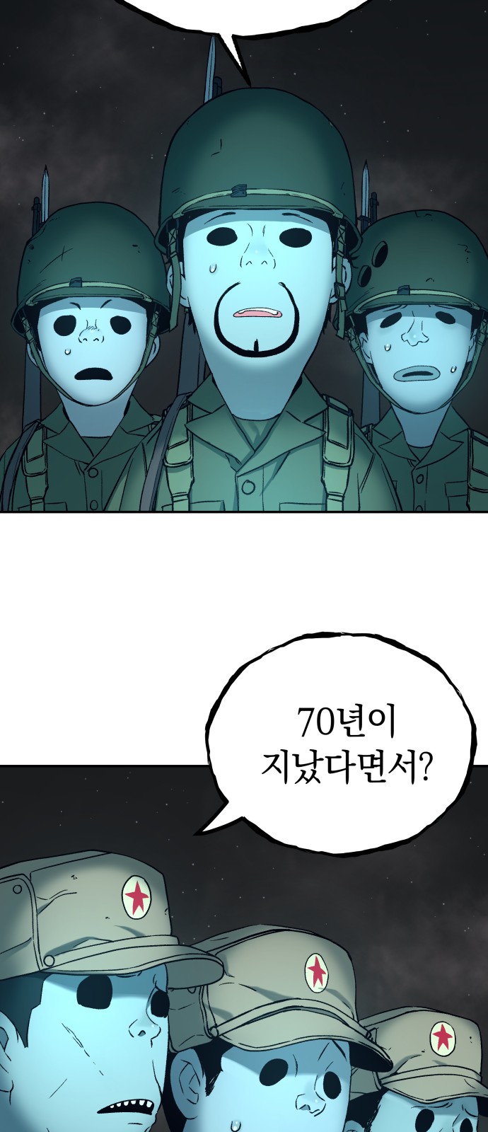 69 페이지