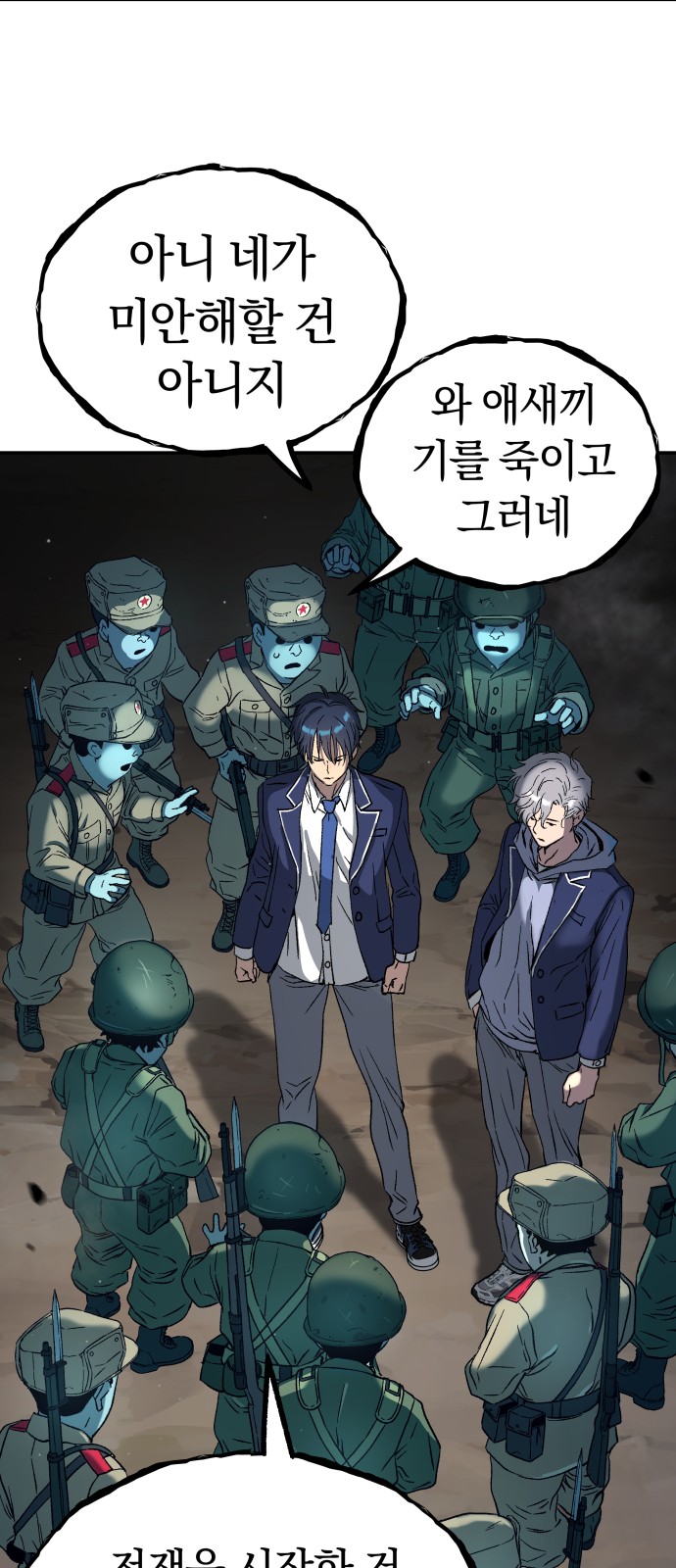 72 페이지