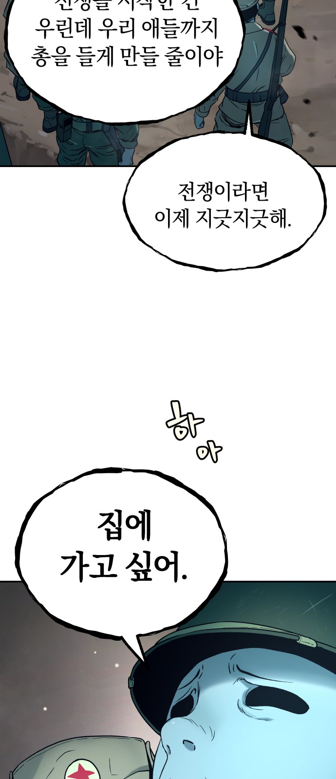 73 페이지
