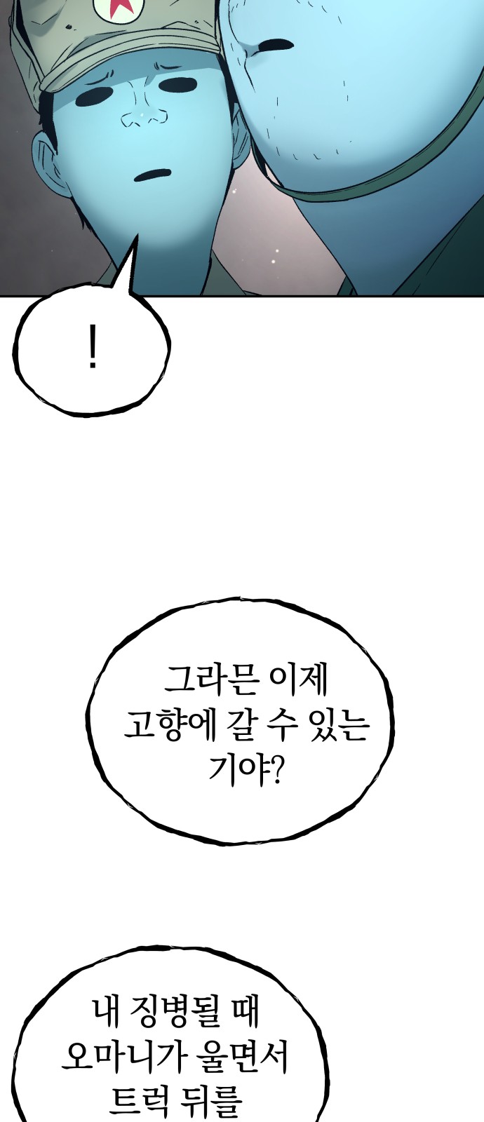 74 페이지