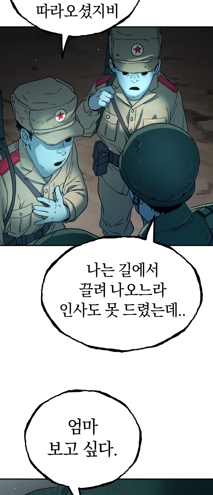 75 페이지