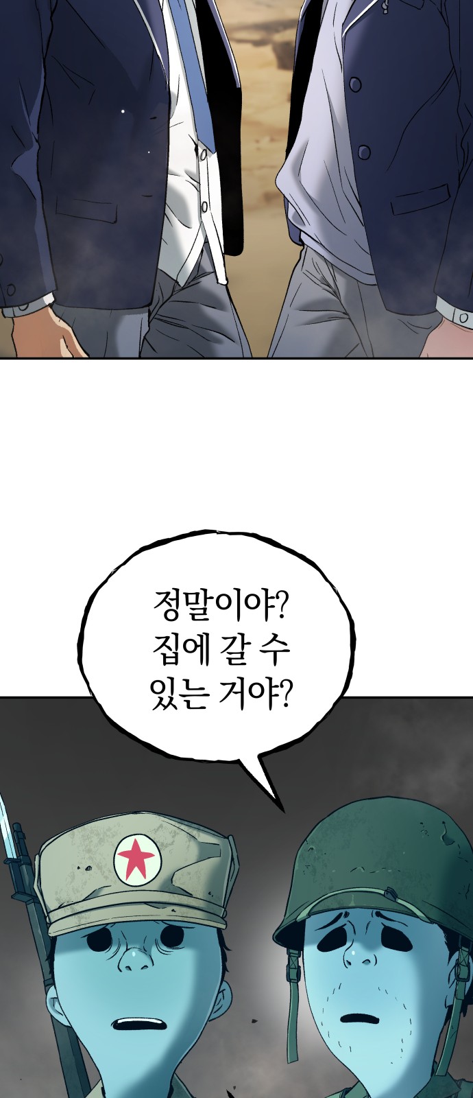 78 페이지