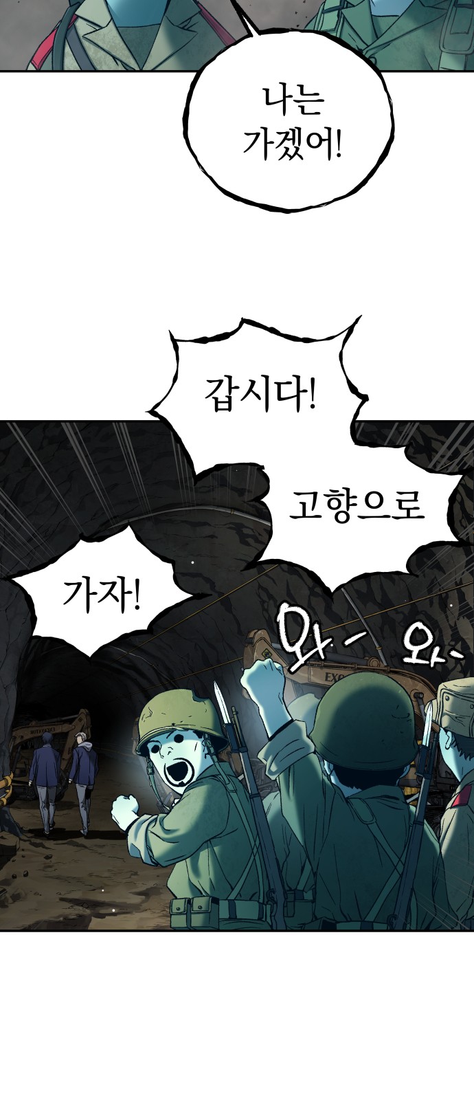 79 페이지