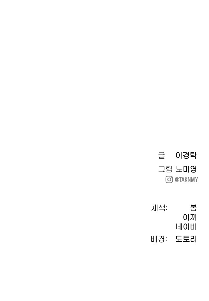 83 페이지