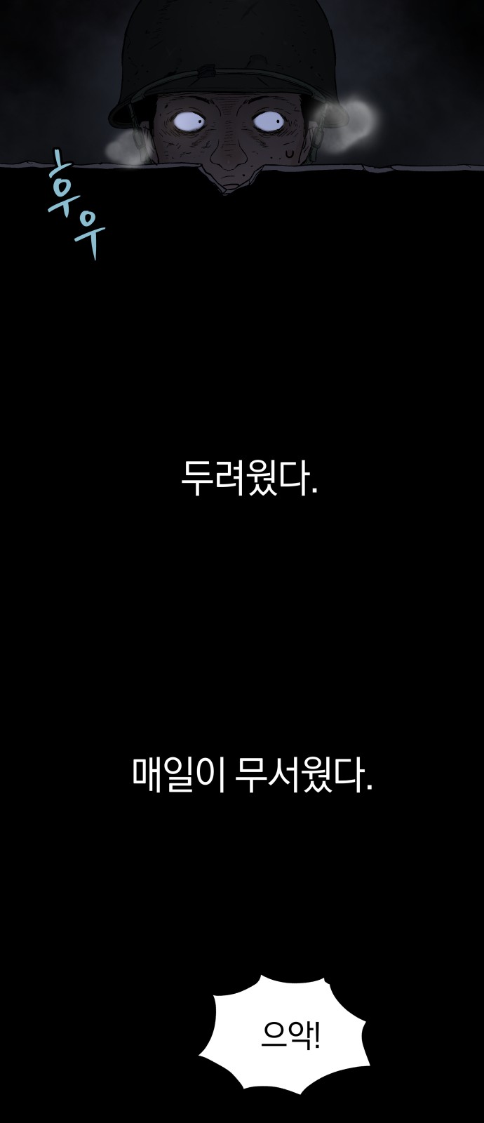 25 페이지