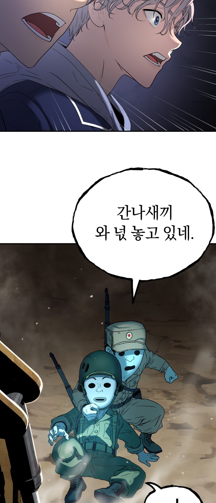 48 페이지
