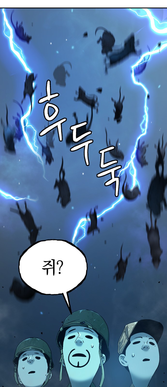 65 페이지