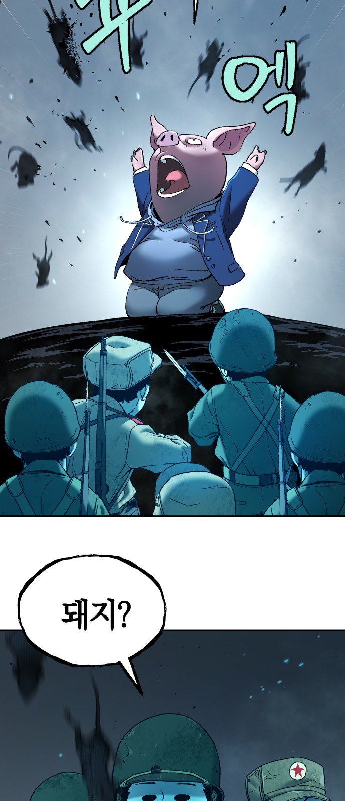 67 페이지