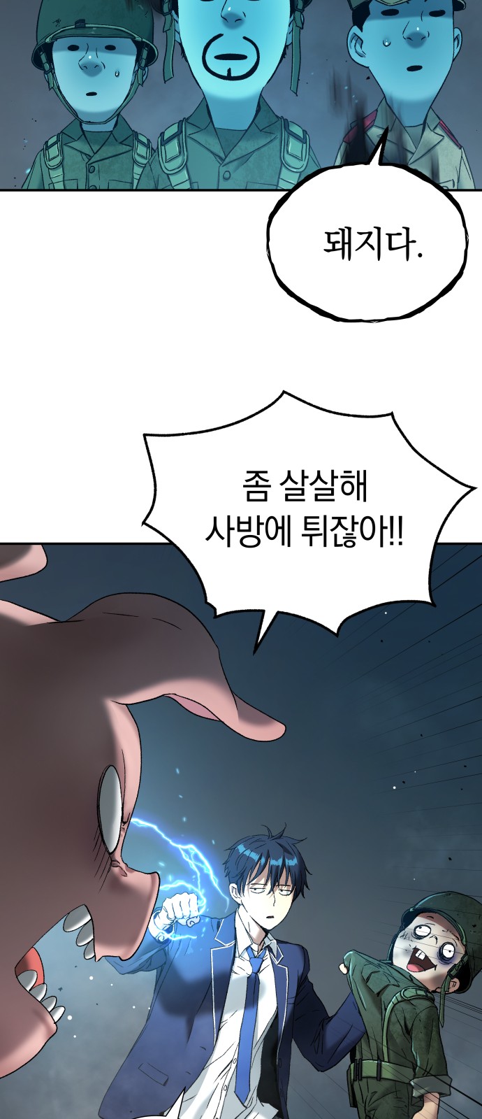 68 페이지