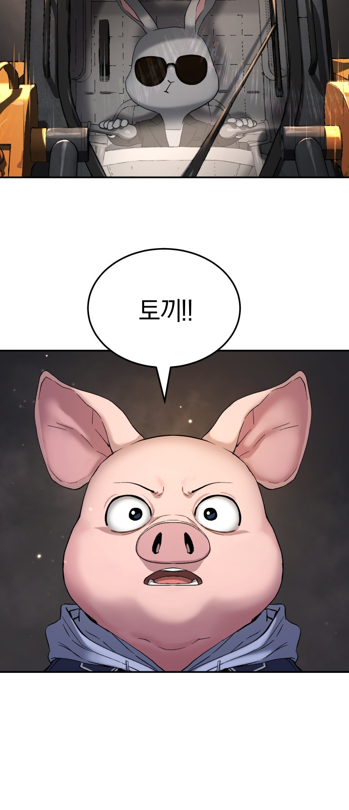 73 페이지