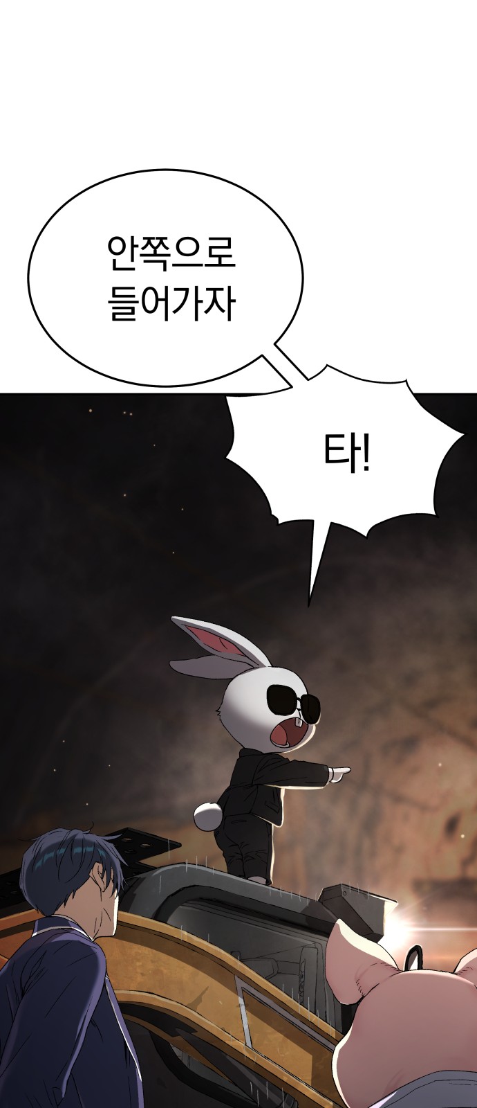 75 페이지