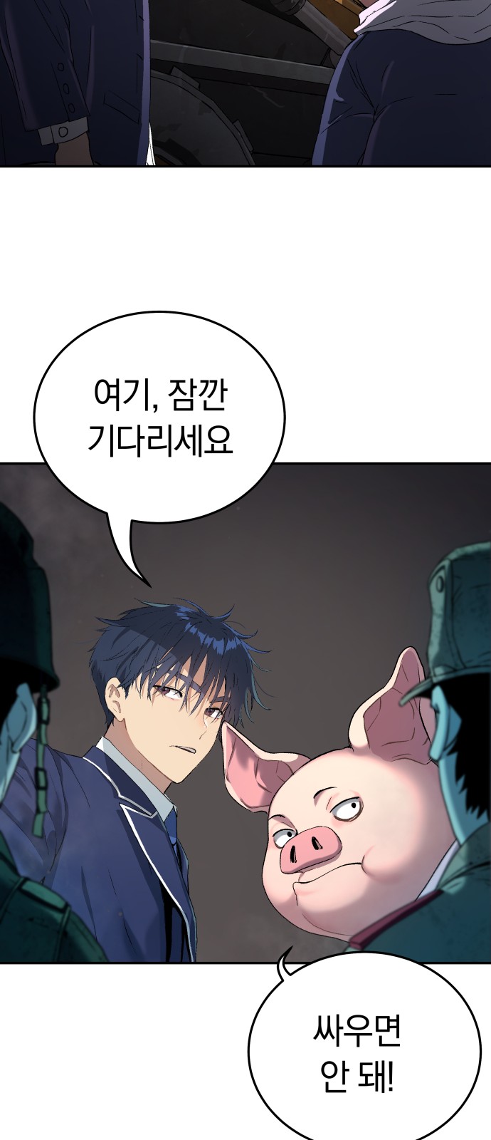 76 페이지