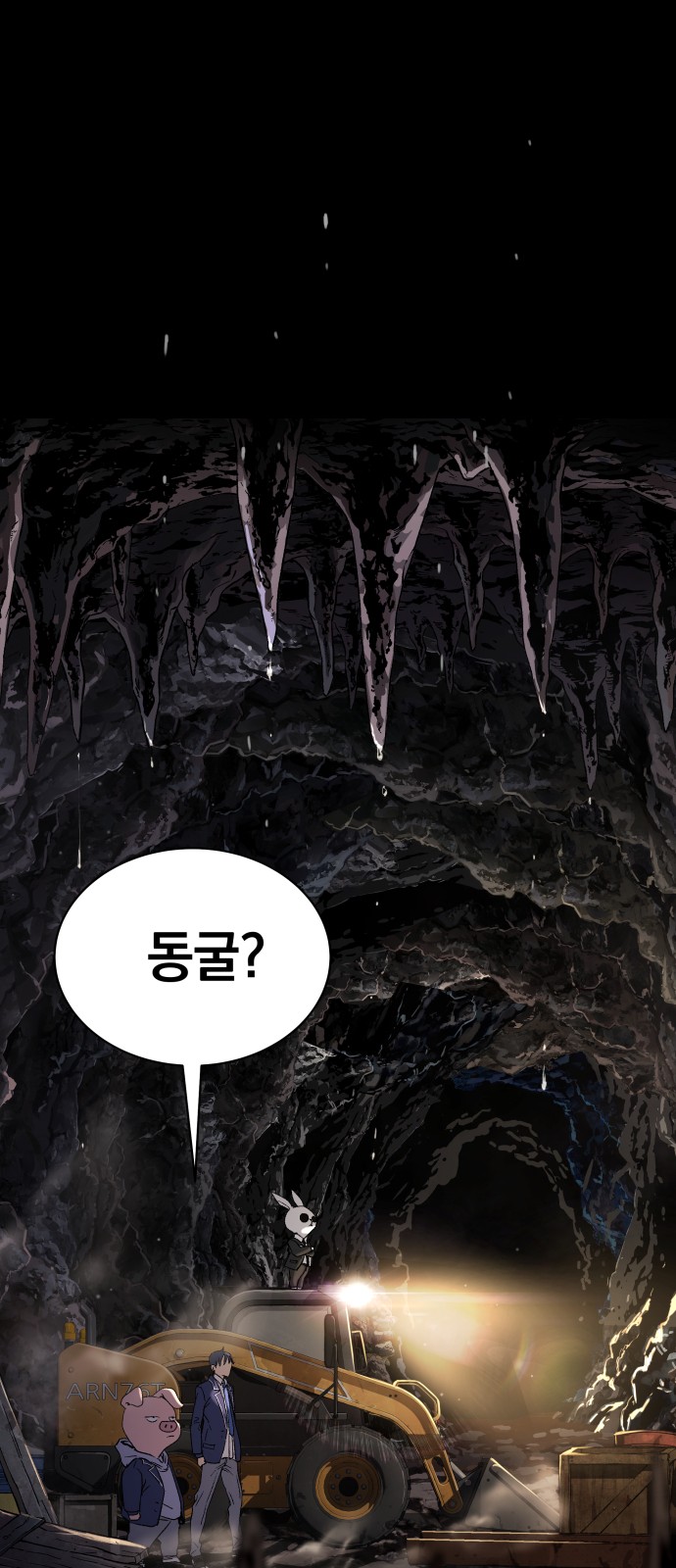 79 페이지