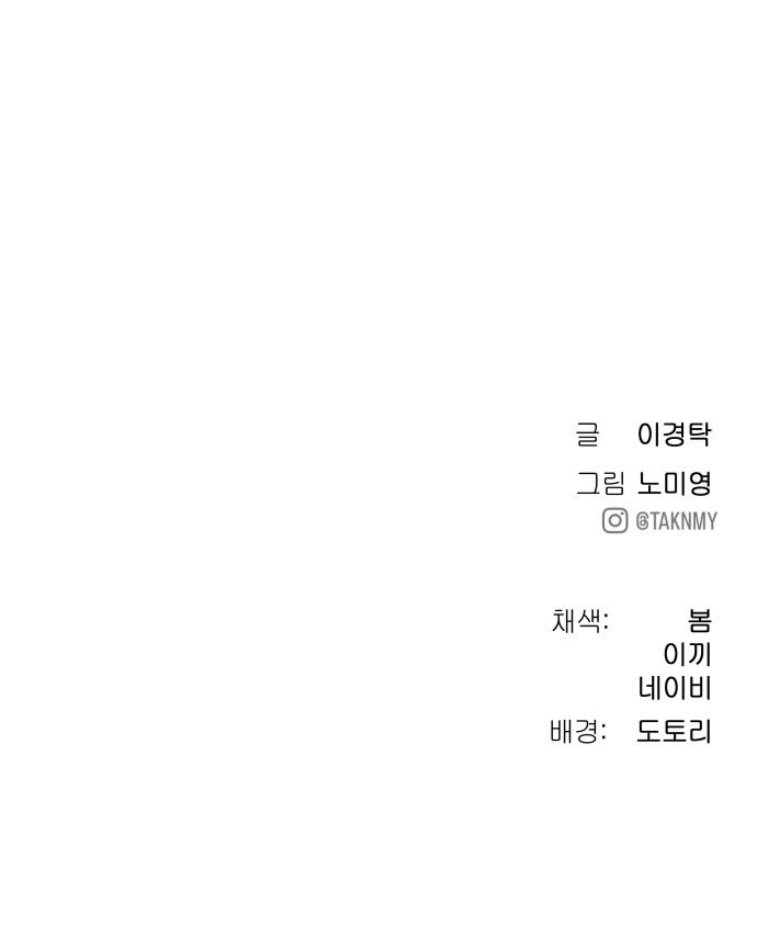 90 페이지